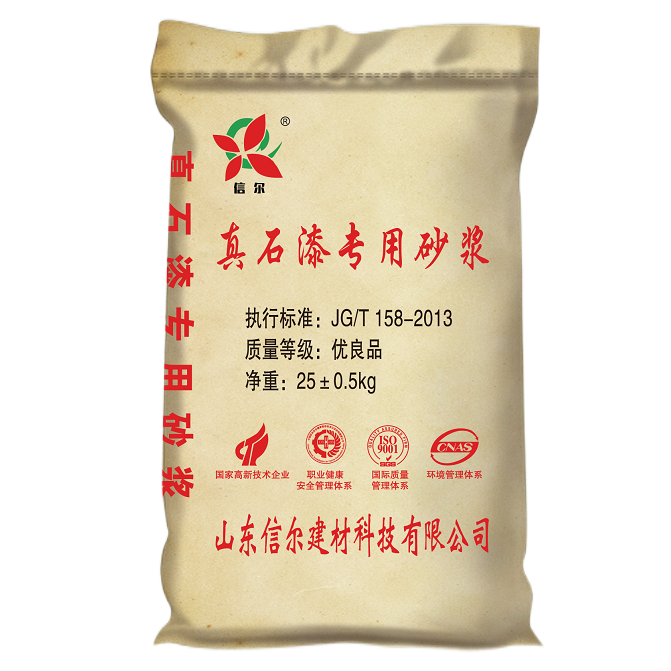 仿石凹槽專(zhuān)用砂漿